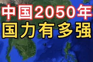 埃迪-豪：我们将尽全力主场战胜AC米兰留在欧冠赛场